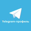 Telegram by LeadSender